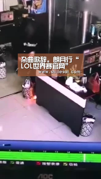 杂曲歌辞。朗月行“LOL世界赛官网”(图1) 英雄联盟世界赛
