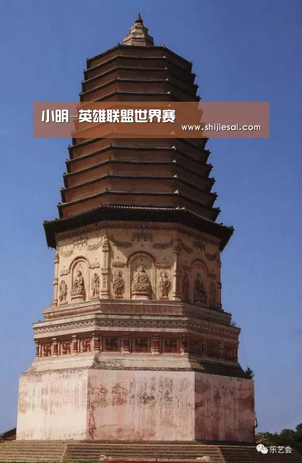 小明-英雄联盟世界赛(图2) 全球总决赛官网