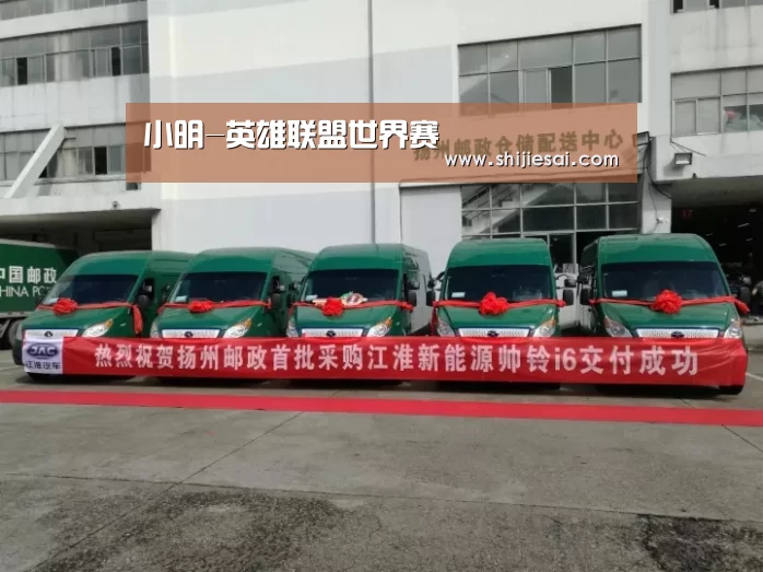 小明-英雄联盟世界赛(图4) LOL世界赛官网