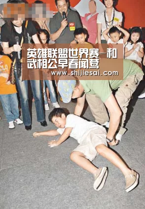英雄联盟世界赛