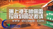 曝上港主帅佩雷拉收到国足邀请!埃弗顿也想抢他-英雄联盟世界赛(图4) 英雄联盟世界赛