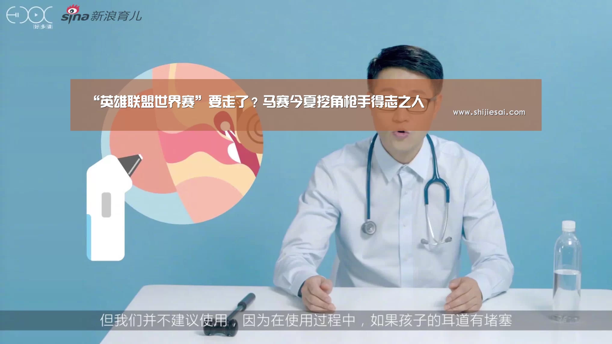 “英雄联盟世界赛”要走了?马赛今夏挖角枪手得志之人(图2) LOL世界赛官网