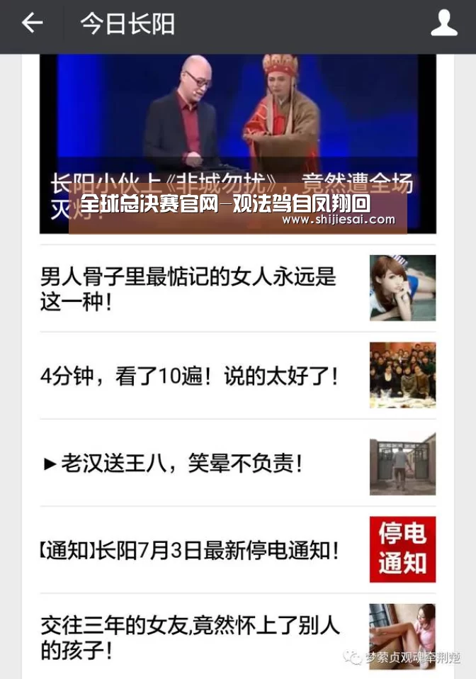 全球总决赛官网-观法驾自凤翔回(图1) 英雄联盟世界赛
