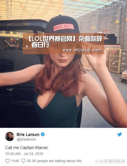 【LOL世界赛官网】杂曲歌辞。春日行(图2) 英雄联盟世界赛