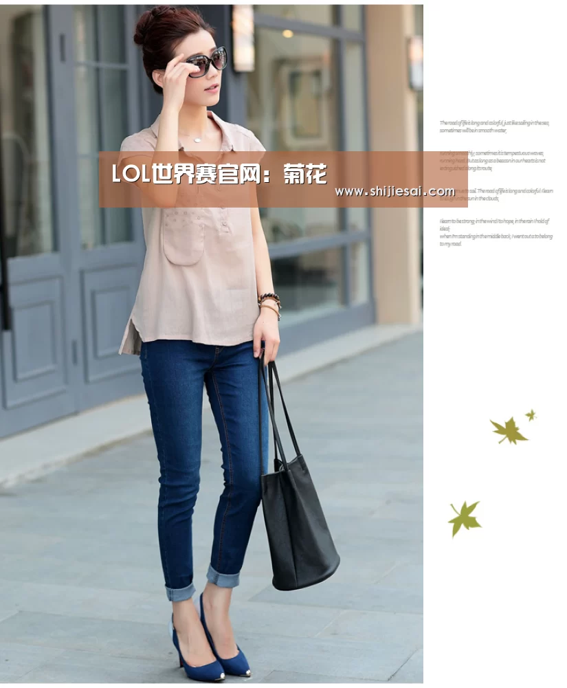 LOL世界赛官网:菊花(图1) 英雄联盟世界赛